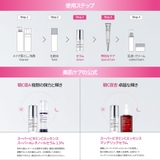 DR.WU ドクターウー GLUTALIGHT C SERUM 30ML | DR.WU | 詳細画像12 