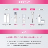 DR.WU ドクターウー GLUTALIGHT C ESSENCE TONER | DR.WU | 詳細画像10 
