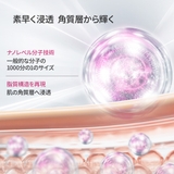 DR.WU ドクターウー GLUTALIGHT C ESSENCE TONER | DR.WU | 詳細画像7 