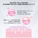 DR.WU ドクターウー GLUTALIGHT C ESSENCE TONER | DR.WU | 詳細画像8 