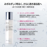 DR.WU ドクターウー GLUTALIGHT C ESSENCE TONER | DR.WU | 詳細画像5 
