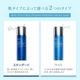 DR.WU ドクターウー ESSENCE TONER (LIGHT)  | DR.WU | 詳細画像6 