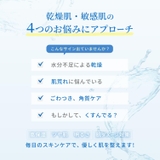 DR.WU ドクターウー HYDRATING MASK 3PCS | DR.WU | 詳細画像6 
