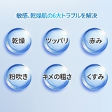 DR.WU ドクターウー GEL CLEANSER 150ML | DR.WU | 詳細画像10