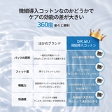 DR.WU ドクターウー RESVERATROL MASK 4PCS | DR.WU | 詳細画像6 