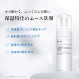 DR.WU ドクターウー CLEANSING MOUSSE 150ML | DR.WU | 詳細画像4 