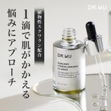 DR.WU ドクターウー REPAIRING SERUM 30ML | DR.WU | 詳細画像5
