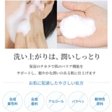 DR.WU ドクターウー CLEANSING MOUSSE 150ML | DR.WU | 詳細画像2 