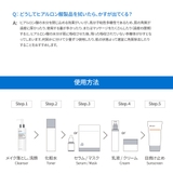 DR.WU ドクターウー GEL CLEANSER 150ML | DR.WU | 詳細画像12