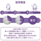 DR.WU ドクターウー TRI-RETINOIDSERUM 15ML | DR.WU | 詳細画像7 