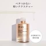 DR.WU ドクターウー REVITALIZING SERUM 15ML | DR.WU | 詳細画像8 