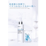 DR.WU ドクターウー GEL CLEANSER 150ML | DR.WU | 詳細画像2