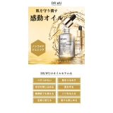 DR.WU ドクターウー REVITALIZING SERUM 15ML | DR.WU | 詳細画像5 