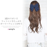 (ビッグとろみダブルリボンバレッタ&ゴム) バレッタ ヘアゴム | curvy's  | 詳細画像2 