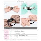 (ビッグとろみダブルリボンバレッタ&ゴム) バレッタ ヘアゴム | curvy's  | 詳細画像5 