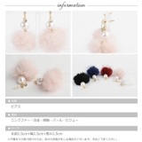 (5営業日)【オリジナル】(ニューパールビジューミンクファーピアス)ピアス アク… | curvy's  | 詳細画像3 