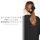 バナナクリップ レディース ヘアアクセサリー | curvy's | 詳細画像2