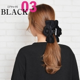 バンスクリップ レディース ヘアアクセサリー | curvy's  | 詳細画像7 