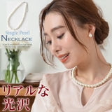 パールネックレス ネックレス フォーマル | curvy's | 詳細画像1
