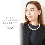 パールネックレス ネックレス フォーマル | curvy's | 詳細画像2