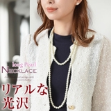 パール ロング ネックレス | curvy's | 詳細画像1