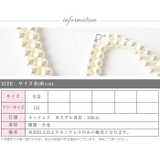 パール ロング ネックレス | curvy's | 詳細画像5