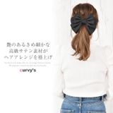リボン バレッタ ヘアゴム | curvy's  | 詳細画像2 