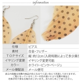 ピアス アクセサリー ジュエリー | curvy's | 詳細画像3