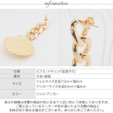 (ゴールドマリンモチーフピアス)ピアス アクセサリー ジュエリー | curvy's  | 詳細画像6 