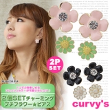 (2個SETチャーミングプチフラワーピアス)ピアス アクセサリー ジュエリー | curvy's  | 詳細画像1 