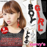 ピアス アクセサリー ジュエリー | curvy's | 詳細画像1
