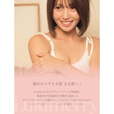 【YouTuber流那プロデュース/Lulumerry】ボディケアクリーム | Dazzy | 詳細画像2 