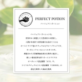 日焼け止め ナチュラル アロマ | Dazzy | 詳細画像5 