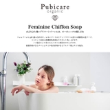 デリケートゾーン フェミニンメディソープレモンマートル＆ティーツリー デリケート… | Dazzy | 詳細画像2 