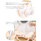 洗濯 ネット ブラジャー専用 | Dazzy | 詳細画像2