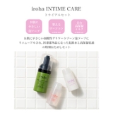iroha INTIMATE CARE | Dazzy | 詳細画像3 
