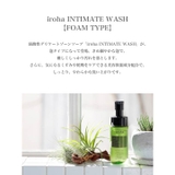 iroha INTIMATE CARE | Dazzy | 詳細画像4 