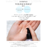 iroha INTIMATE CARE | Dazzy | 詳細画像6 