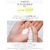 iroha INTIMATE CARE | Dazzy | 詳細画像8 