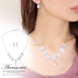 ネックレス ピアス セット | Dazzy | 詳細画像1