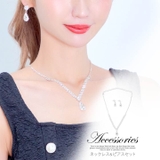 デイジーストア アクセサリー レディース | Dazzy | 詳細画像1