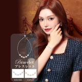 スターリング ビジュー ブレスレット[店内アクセ] | Dazzy | 詳細画像1 