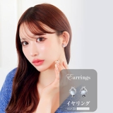 クロスビジュー×艶感ストーン♪小ぶりサイズで顔まわりに程よい華やかさを添える上品… | Dazzy | 詳細画像1 