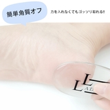 かかと 角質除去 樹脂ガラス | レースレディース | 詳細画像4
