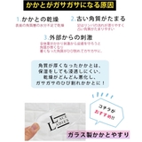かかと 角質除去 樹脂ガラス | レースレディース | 詳細画像5