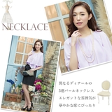 三連パールロングネックレス レディース 春 | レースレディース | 詳細画像6