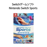 【新品】Switchゲームソフト Nintendo Switch Sports | 電子問屋 | 詳細画像1 