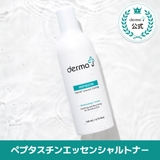 ペプタスチンエッセンシャルトナー140ml 韓国コスメ韓国 | derma J | 詳細画像1 