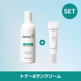 ペプタスチンエッセンシャルトナー140ml & ダーマジェ | derma J | 詳細画像1 