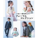 フォーマルにも和装にも えらべるパールヘアアクセサリー 子供服 | devirock | 詳細画像3 